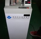 中興達  MD-300S復(fù)點機